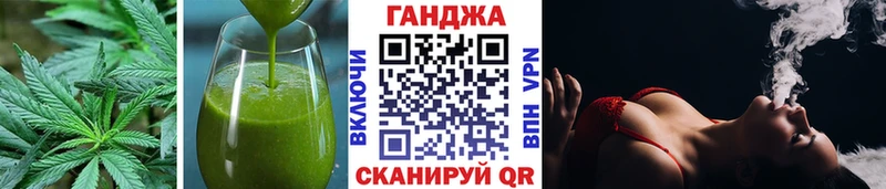 купить   Ярославль  Cannafood конопля 