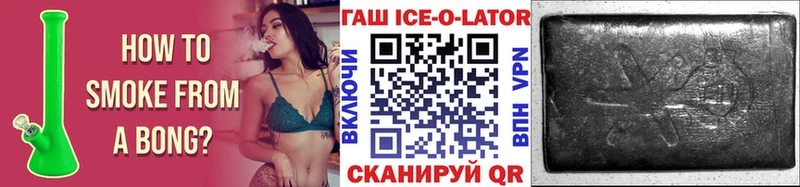 ГАШИШ 40% ТГК  darknet формула  Ярославль 