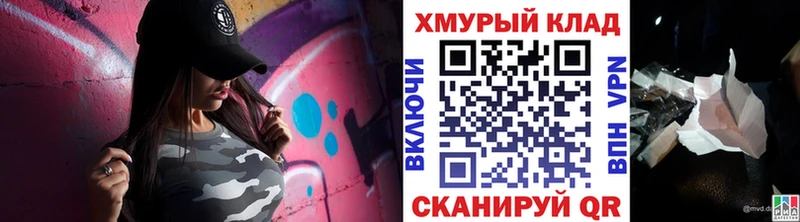 купить закладку  Ярославль  МЕГА как войти  Героин герыч 