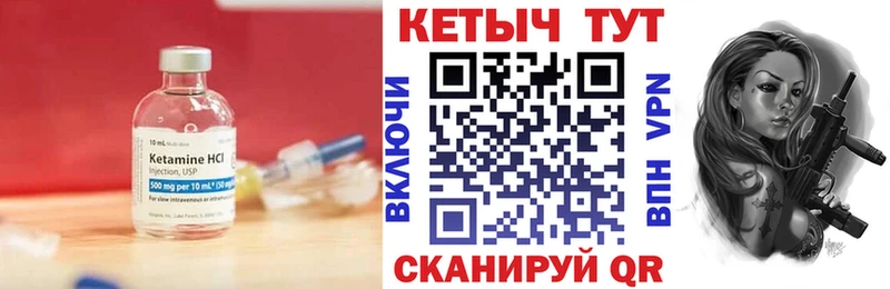 КЕТАМИН ketamine как найти наркотики Ярославль