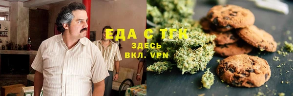 прущие крисы Новозыбков
