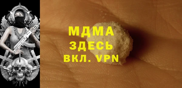 прущие крисы Новозыбков