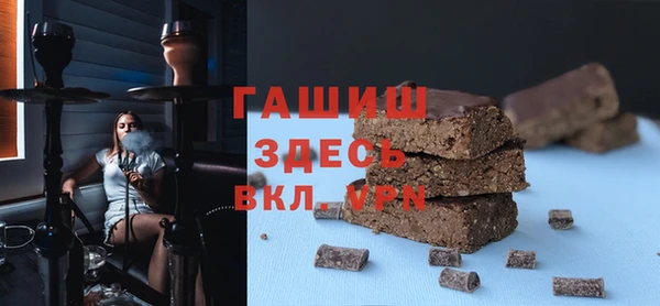 ПСИЛОЦИБИНОВЫЕ ГРИБЫ Новокубанск