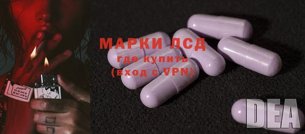 ПСИЛОЦИБИНОВЫЕ ГРИБЫ Новокубанск