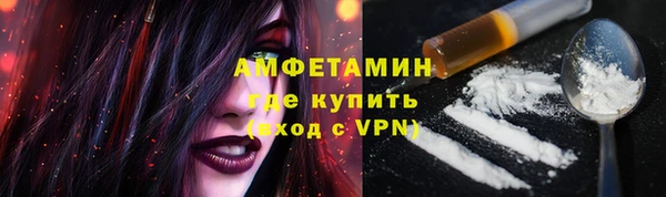 прущие крисы Новозыбков