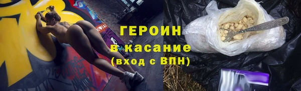 крисы Новодвинск