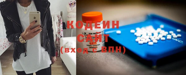 ПСИЛОЦИБИНОВЫЕ ГРИБЫ Новокубанск