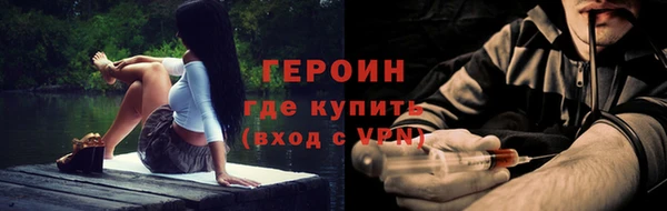 ПСИЛОЦИБИНОВЫЕ ГРИБЫ Новокубанск