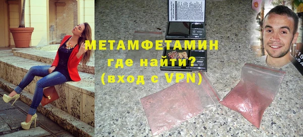 прущие крисы Новозыбков