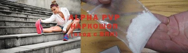 прущие крисы Новозыбков