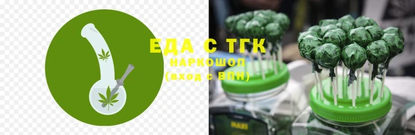 ПСИЛОЦИБИНОВЫЕ ГРИБЫ Новокубанск