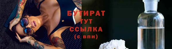 прущие крисы Новозыбков