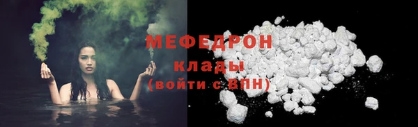 прущие крисы Новозыбков