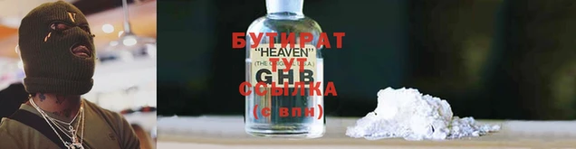 ПСИЛОЦИБИНОВЫЕ ГРИБЫ Новокубанск