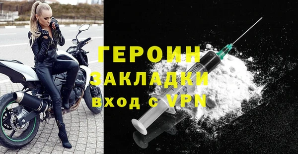 прущие крисы Новозыбков