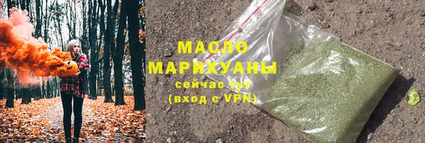 ПСИЛОЦИБИНОВЫЕ ГРИБЫ Новокубанск