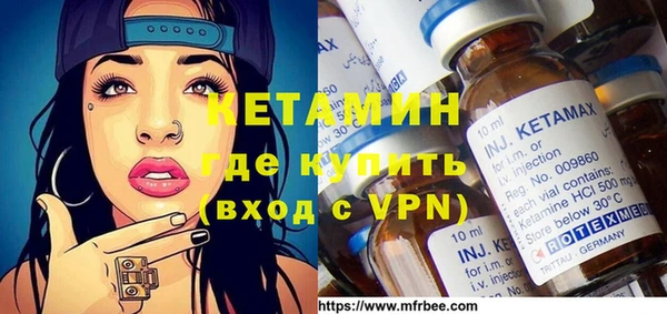 альфа пвп VHQ Бердск