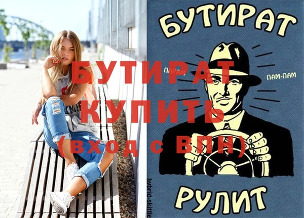 крисы Новодвинск