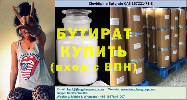 ПСИЛОЦИБИНОВЫЕ ГРИБЫ Новокубанск