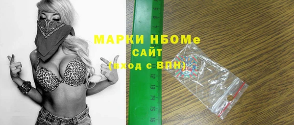 прущие крисы Новозыбков