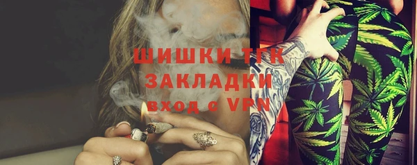 ПСИЛОЦИБИНОВЫЕ ГРИБЫ Новокубанск