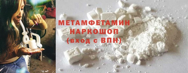 ПСИЛОЦИБИНОВЫЕ ГРИБЫ Новокубанск