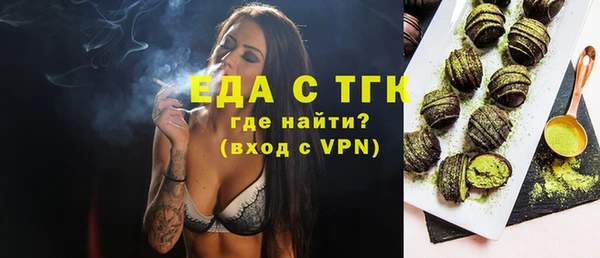 прущие крисы Новозыбков