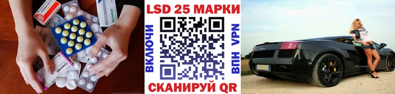 ОМГ ОМГ рабочий сайт  Ярославль  LSD-25 экстази кислота 