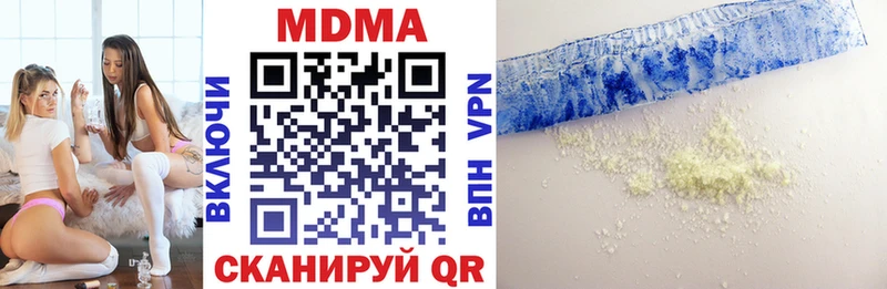 МДМА Molly Ярославль