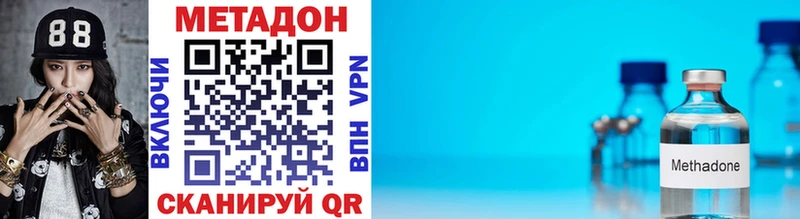 ОМГ ОМГ   Ярославль  Метадон VHQ 