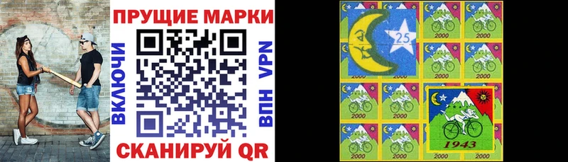 площадка формула  Ярославль  Наркотические марки 1500мкг  дарнет шоп 