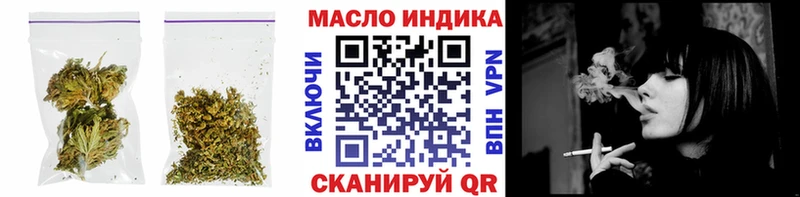 Дистиллят ТГК вейп с тгк Ярославль
