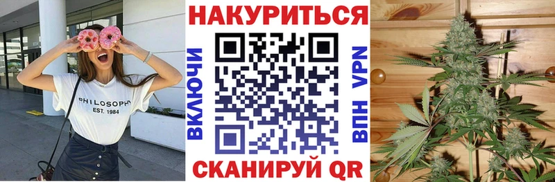 Марихуана индика  Ярославль 